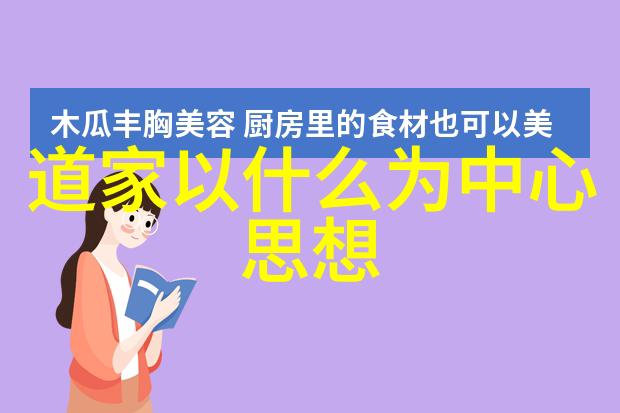 梁山好汉背后的宗教信仰宋江与道教关系探究