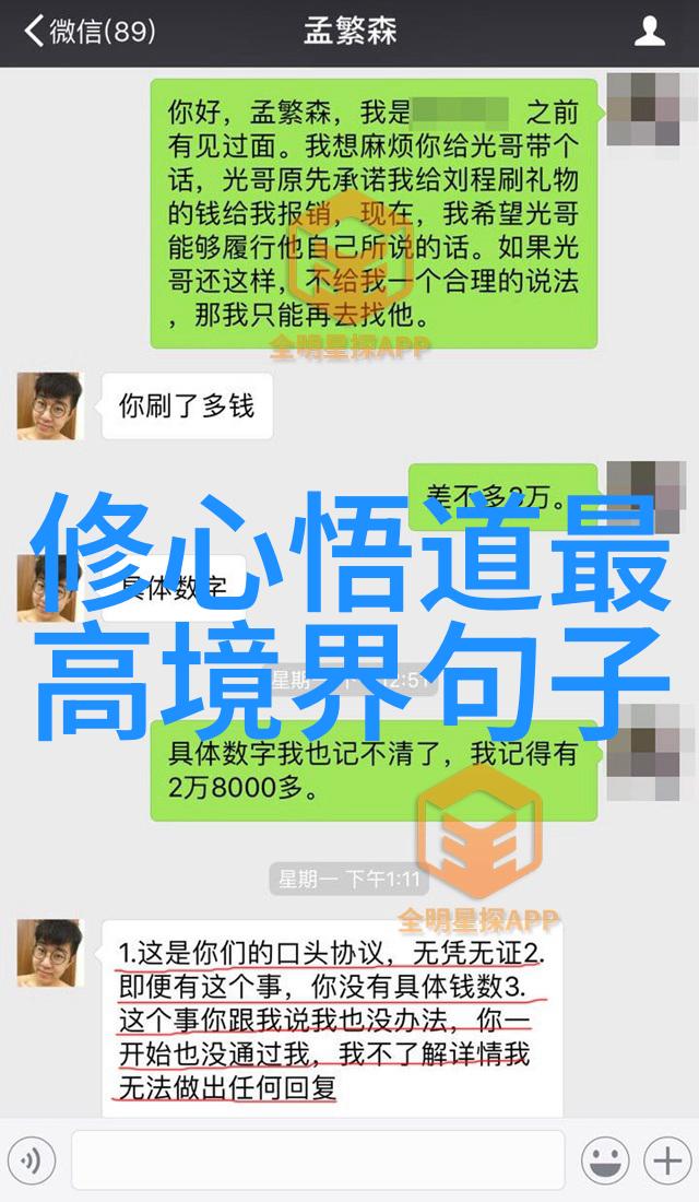 历史道教名人的足迹探索古代道家智者与圣贤的精神世界