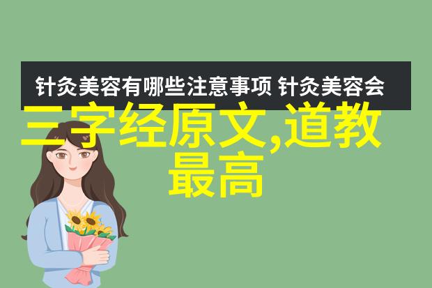 慈善的语音女人说化缘的故事