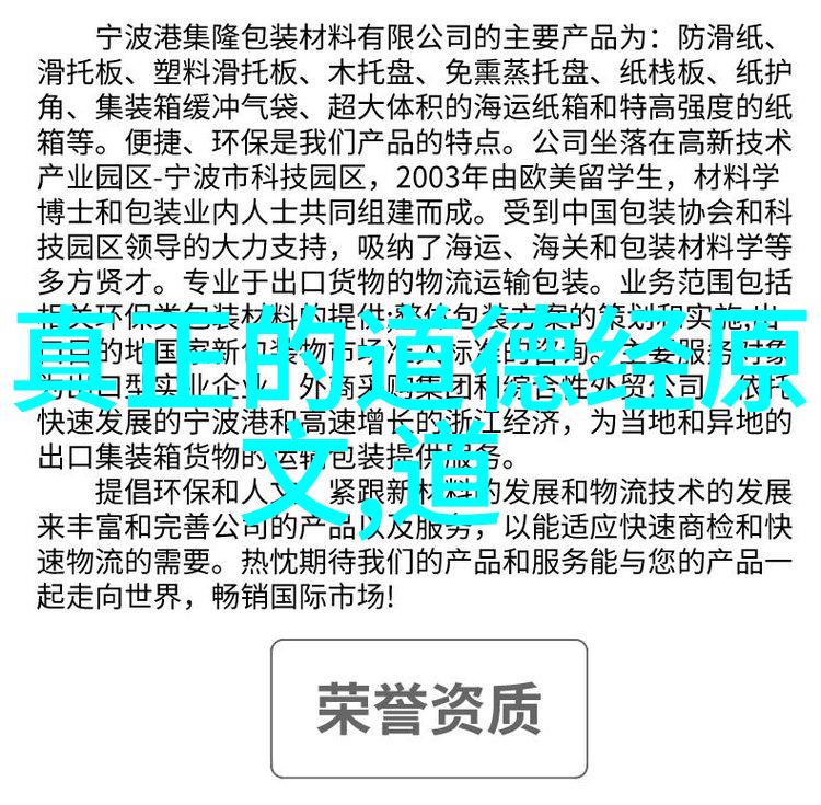 道教神仙我与那些云游四海的老爷们的故事