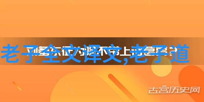 在对老子道法自然的理解中吴诚真方丈在88级坤道培训班30周年座谈会上赋词这是否意味着我们应该顺应天地