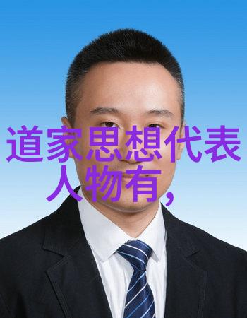 国家养的道家高人 - 守护天下安宁的隐世智者