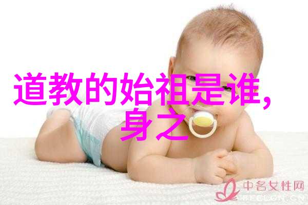 心境与行为的平衡如何将无德之人最难得其生融入日常生活中