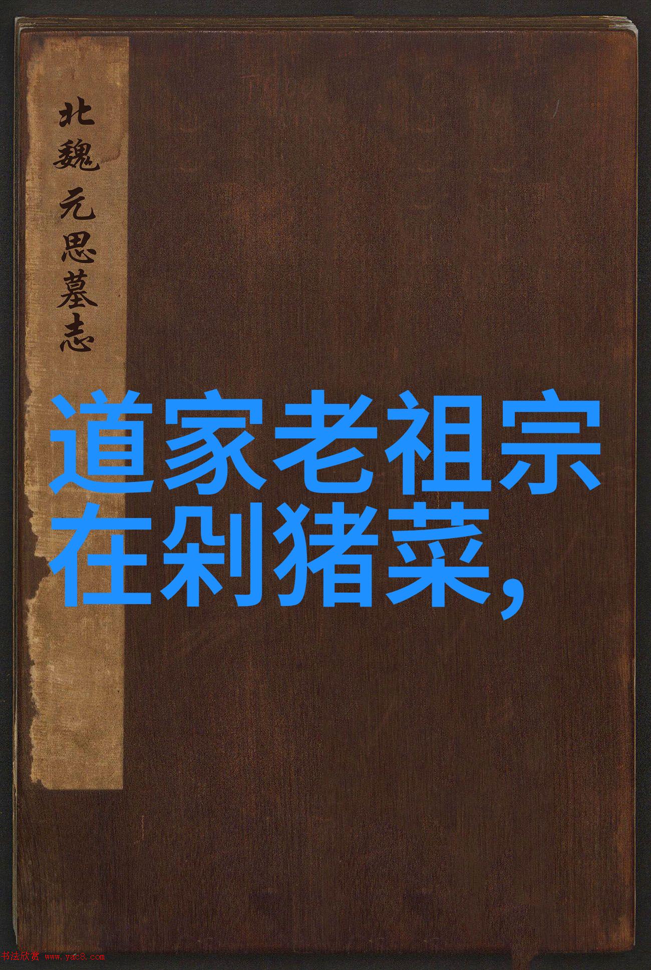 老师上课意外播放跳舞视频最大音量教学过程中的意外插曲