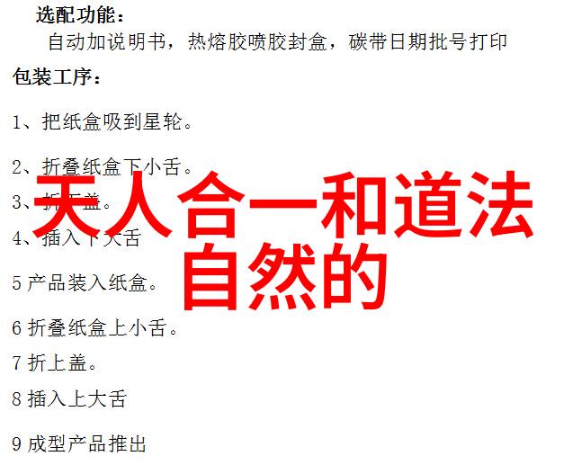 一个无欲不等于平静无求并不代表没有目标