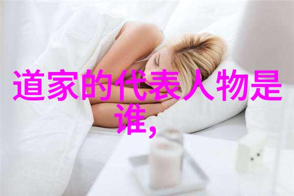 内心清净则外表坚强如何通过自我控制实现无欲则刚的状态