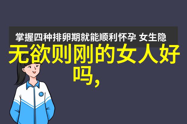 中国近代道家代表人物中如何平衡传统哲学与现代社会的需求