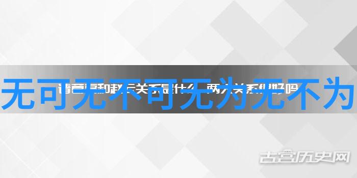 从简到繁从点到线  中国最佳書寫藝術品典籍探索