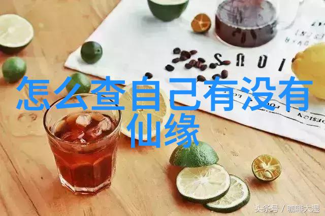 道教神秘人物揭秘与道教相关的历史巨匠