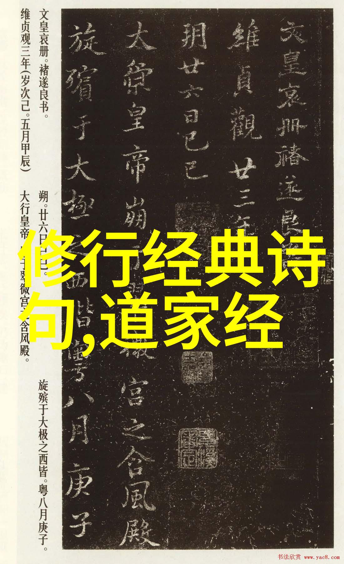 老天津卫过年习俗2月2龙抬头不扫地正月吃完饭要留饺子给龙吃