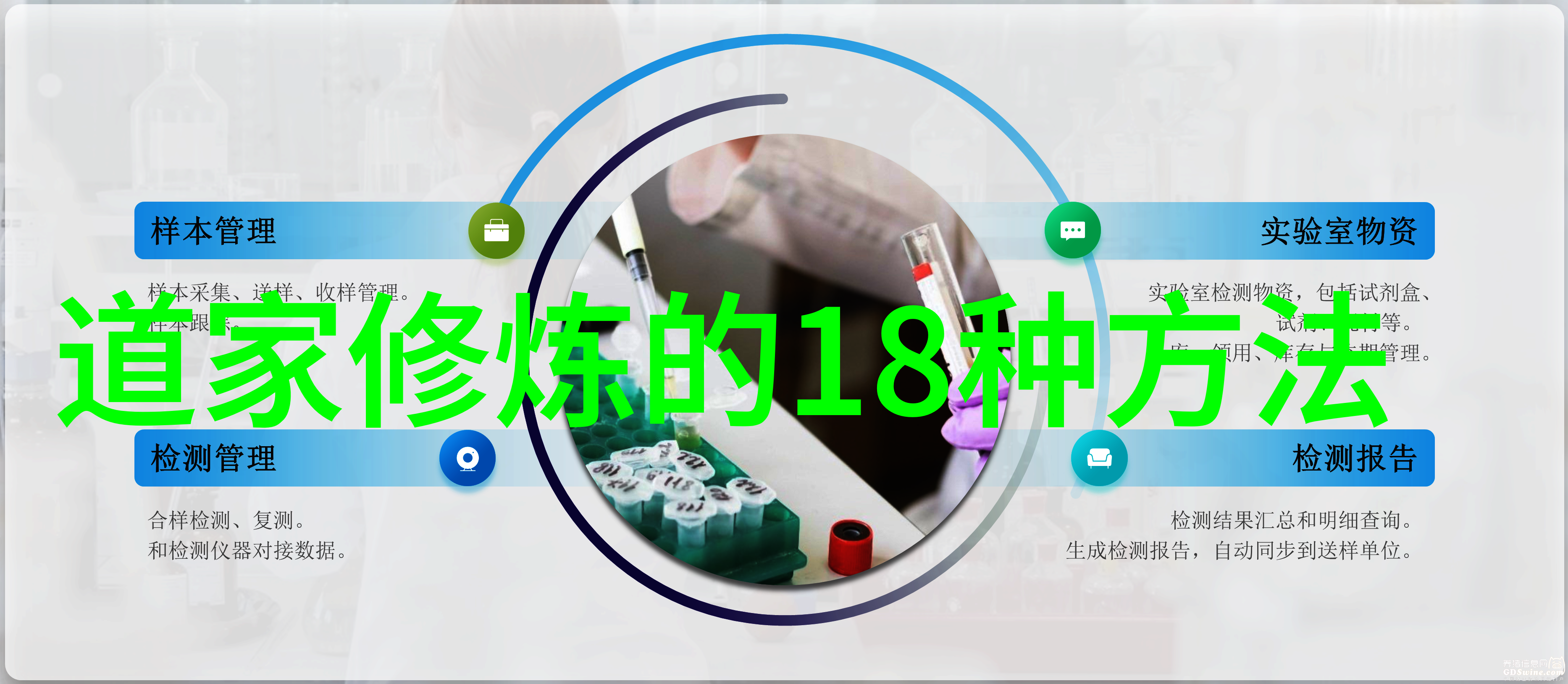 济南市道教协会赴千佛山街道开展一线职工慰问活动并分享道德经感悟