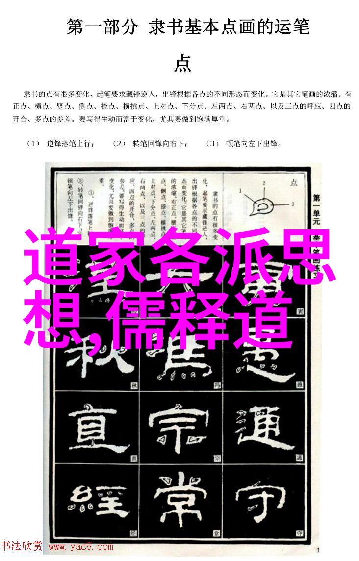 优雅典籍名字推荐古典中文名