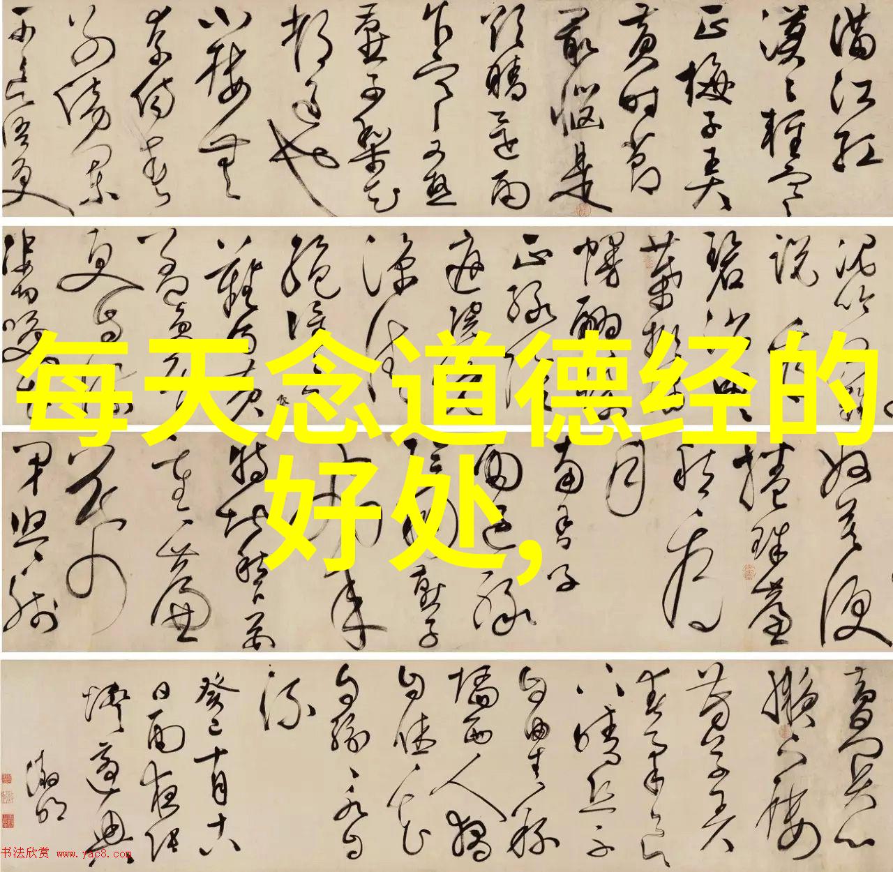 从老子到庄子从张良到王弼历史上那些著名的道家人物又是谁呢