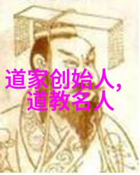 韩非子是哪个学派的代表人物-法家之冠探索韩非子的思想与影响