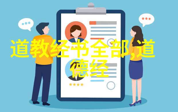 九字真言之效探究其深远后果与哲学意义