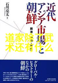 高速追逐男性的驾驶技巧与车辆速度的对决