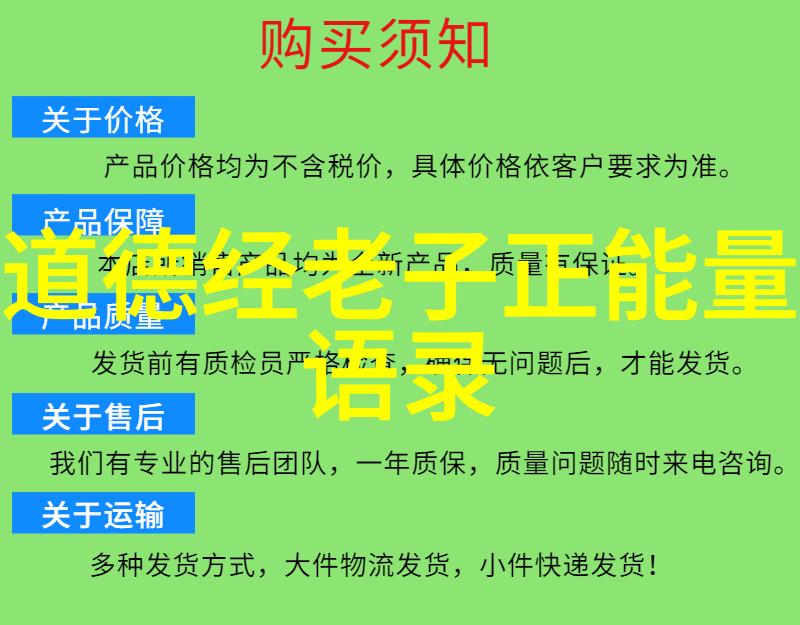 无为无不为无为而有为我是怎么从一片混沌中找到方向的