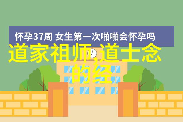 无为而治古代政治哲学中的无为而治原则