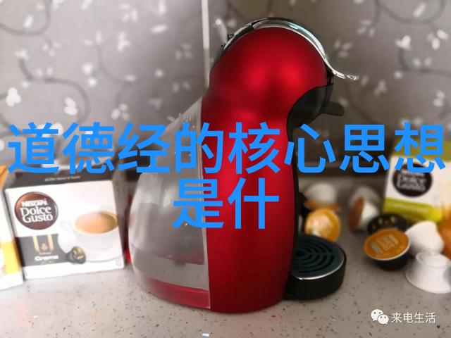 道教经典中的三大代表人物探究