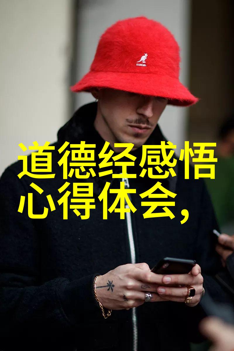 我来帮你整理道家名人列表从老子到张三丰的智者之旅