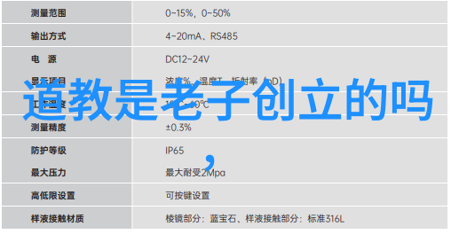 老子道德经带拼音全文我跟你说说这本老子的书怎么回事儿