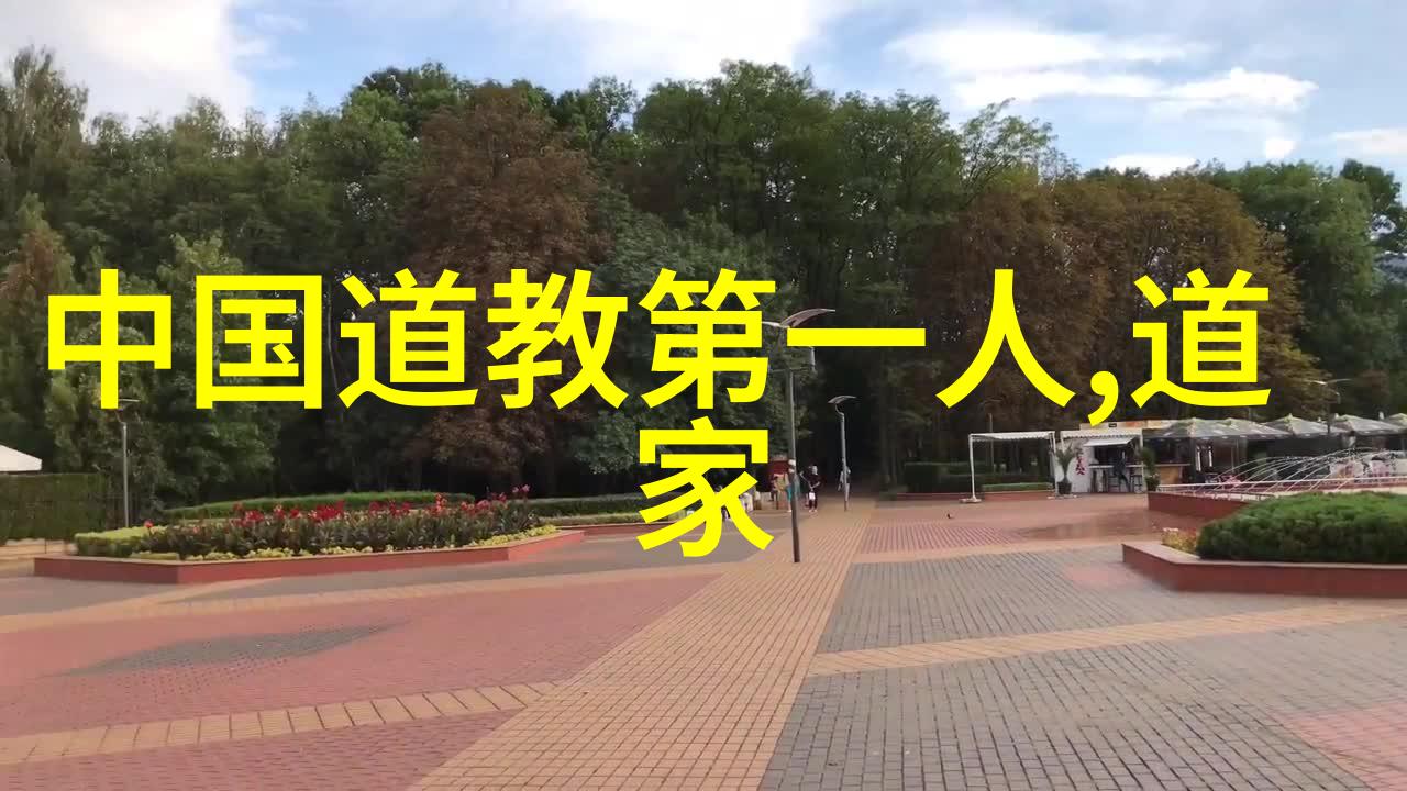 战国道家隐逸与哲学的对话