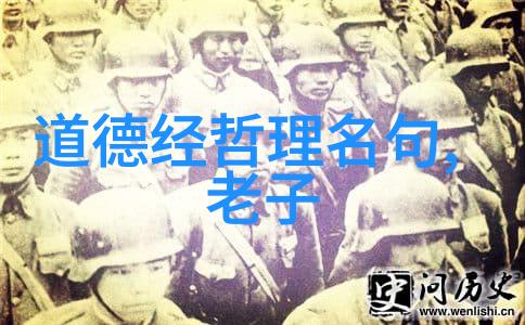 探寻古老智慧的源头道教四大名山又是哪些圣地