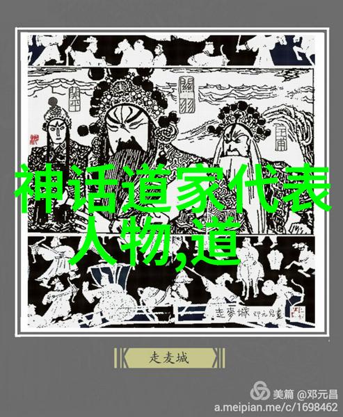 老子道德经全文及译文电子版-探索老子的智慧全面解读道德经电子版