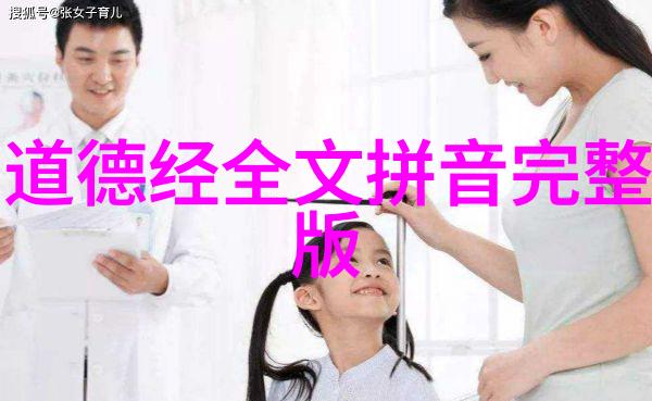 神秘的门槛解析为什么普通人避而远之的玄学世界