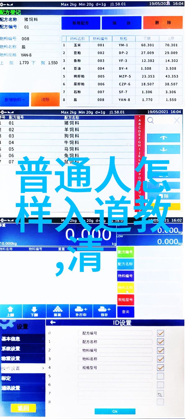 夜幕降临时不要让这九个字成为你的噩梦来源