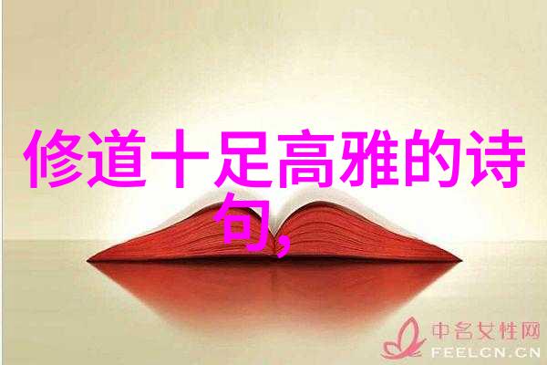 中国道教协会副会长陕西省道教协会会长胡诚林道长谈论道教十大名人