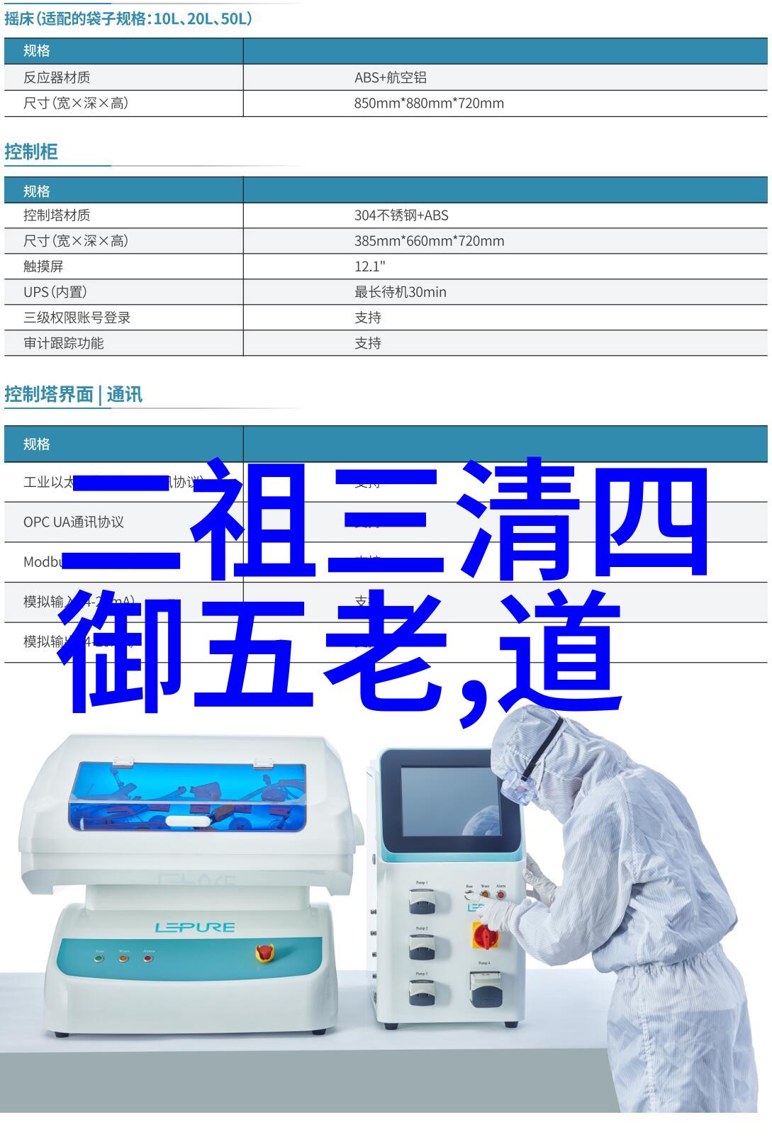 道法自然古代智者的话语录忆