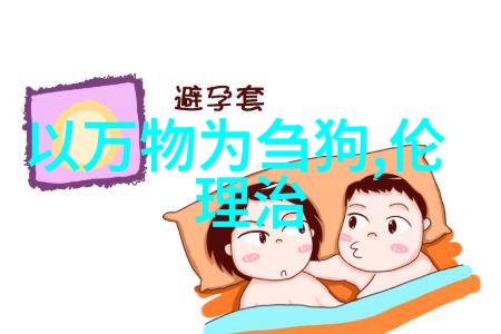 九字真言之秘被压迫的力量与逆袭