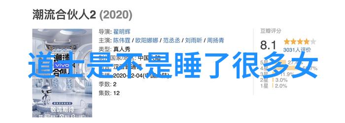 道家学派代表人物李志常的德行宣教与日常物品相结合