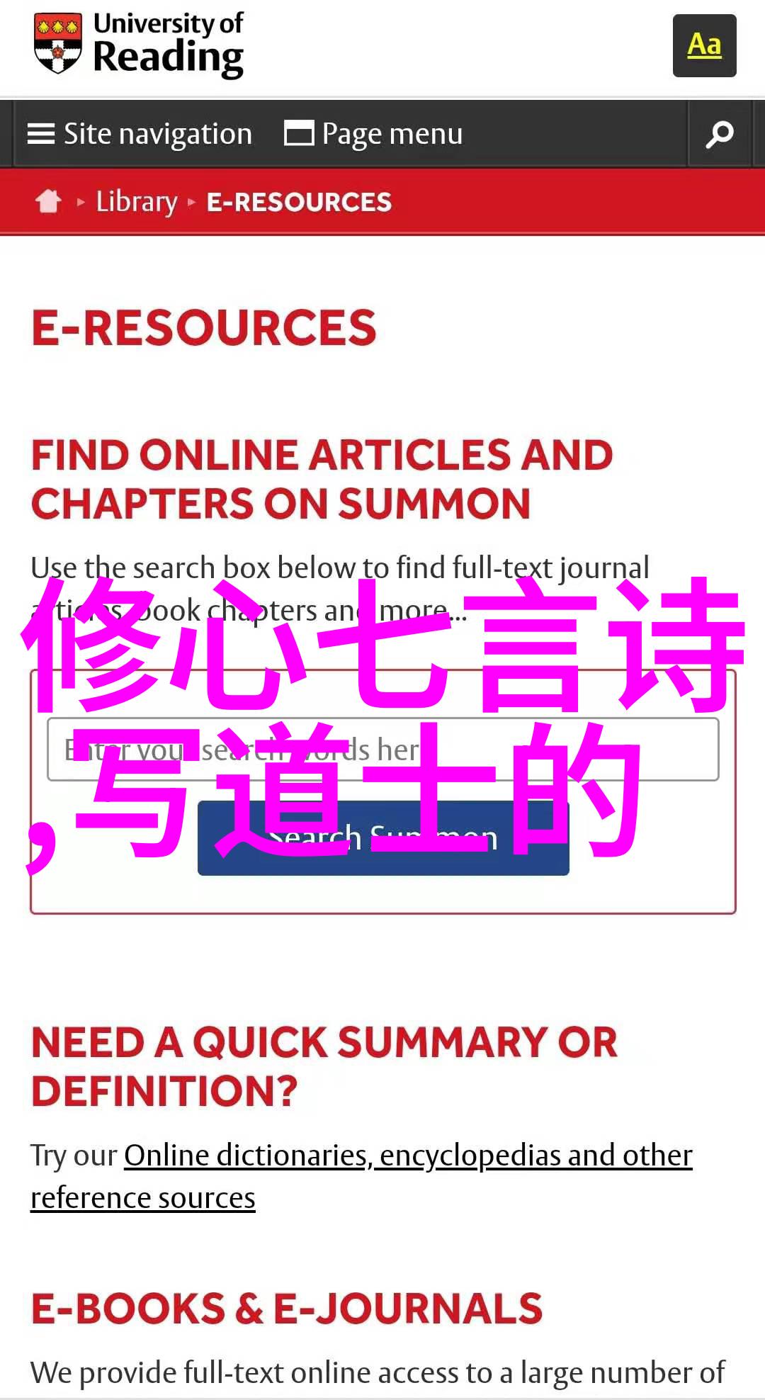 道家三大代表人物的思想对后世影响最大的是谁