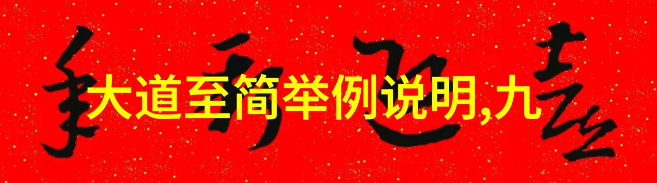 玉皇大帝被赋予了怎样的权力与责任以及他的名字是否也承载着某种特殊意义