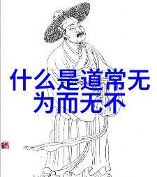 为什么这个道观的名字却如此好听