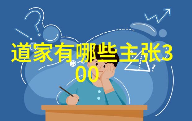 道教经书排名 - 道藏秘籍揭秘中国古代道教经典的排行榜