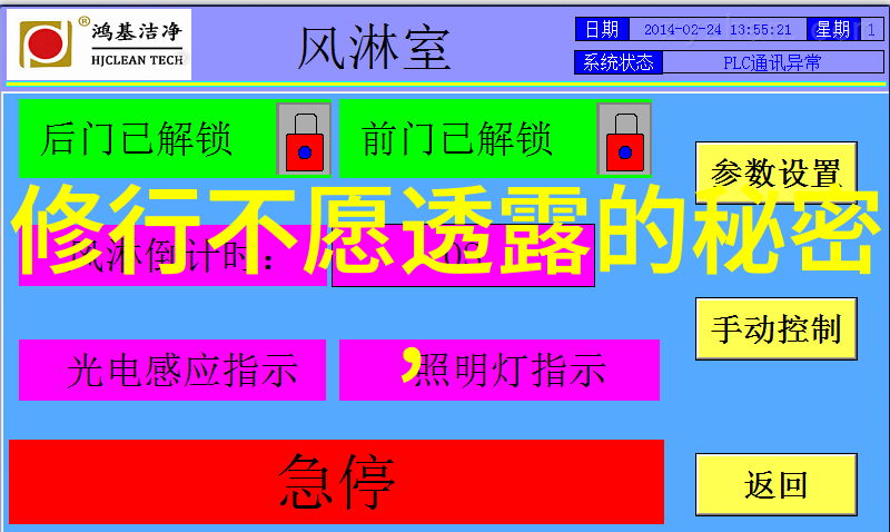 道德经感悟最深的一段话我读懂了这句老子的话我的人生观就彻底改变了