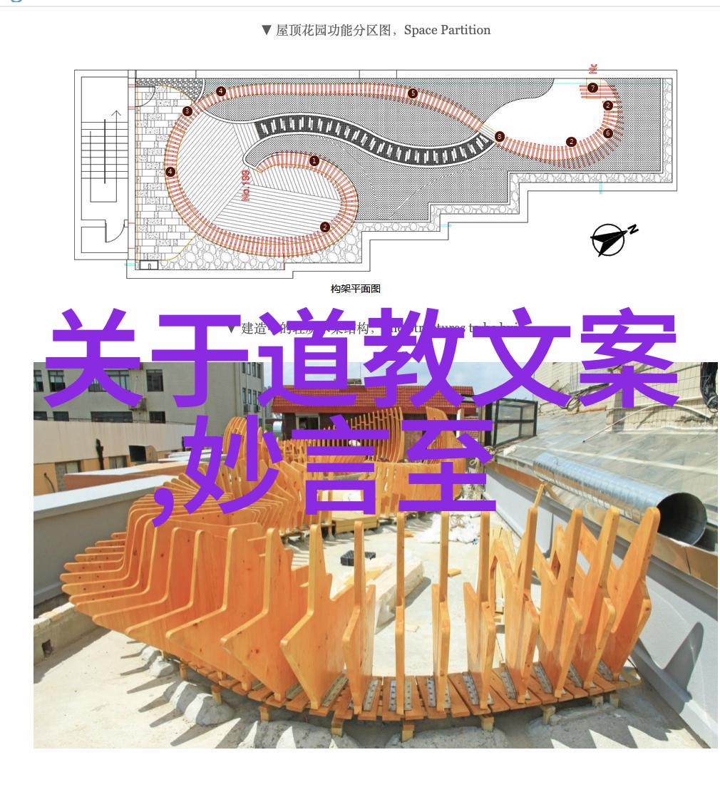 神秘的长生诀揭开中国道教鼻祖之谜