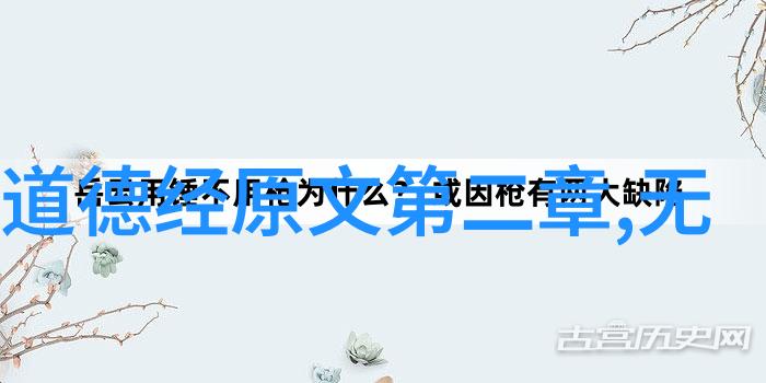 道教人物地位排名大全我来帮你揭秘那些神秘古老的道士们谁能排在前十名