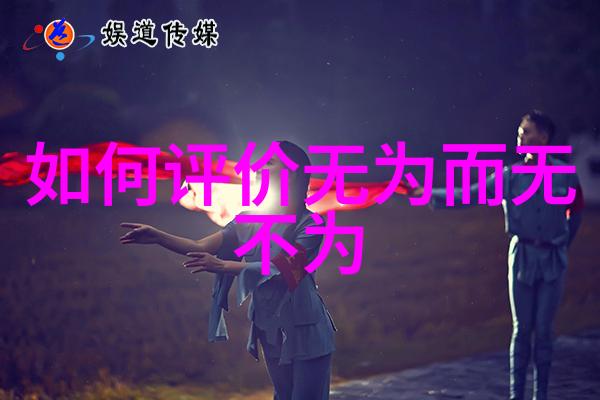 道教咒语大全使用需谨慎