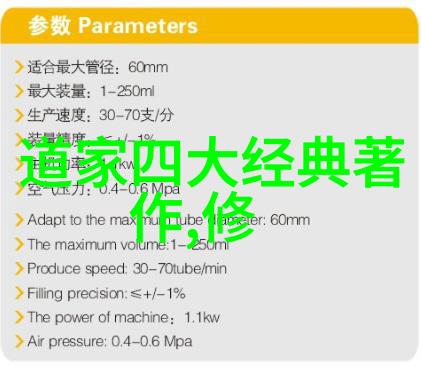 道教三大先贤老子张道陵关尹民的精神光芒