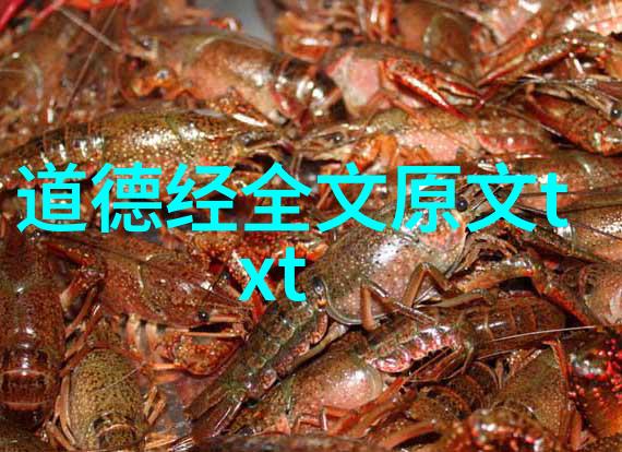 浣溪沙八月十八夜东堂作 毛滂