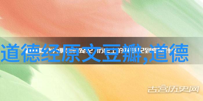 战国时期道家学派老子的智慧与齐景公的宠爱