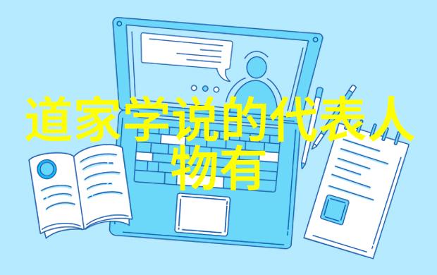 道法自然的哲学深度探索对自然界和生命本质的真实理解