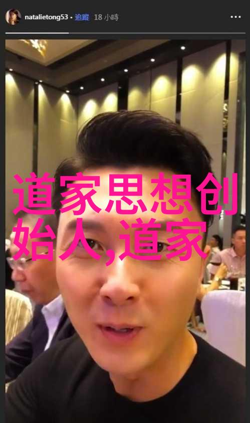 儒释佛三教对比之下如何看待其与道家的不同发展路径及代表人物