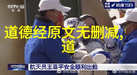 无为而治哲学深度解读如何运用道家智慧应对生活挑战