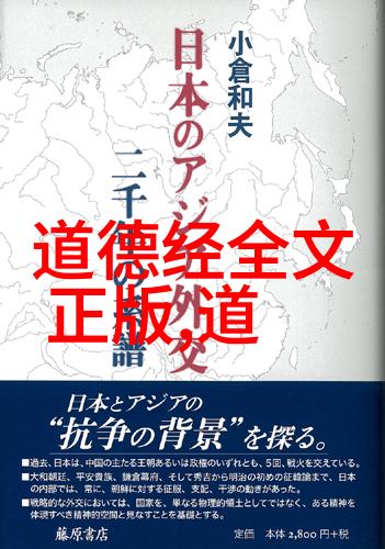 轻重缓急第八至第九章如何处理人生的大小事宜