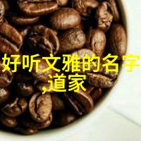 哲学探索-无欲之刚揭秘无欲则刚背后的深刻意义